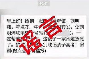 詹俊：红军枪手旗鼓相当平局合理 阿尔特塔得掂量津琴科的位置了